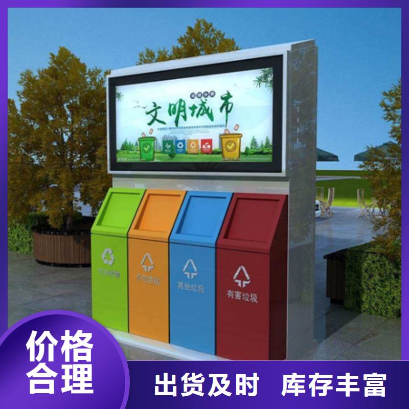 广告垃圾箱解决方案