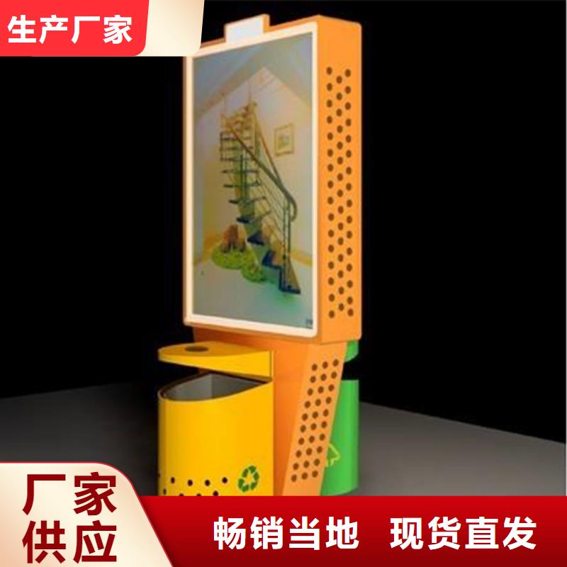 广告垃圾箱_【新农村标牌】一站式供应厂家