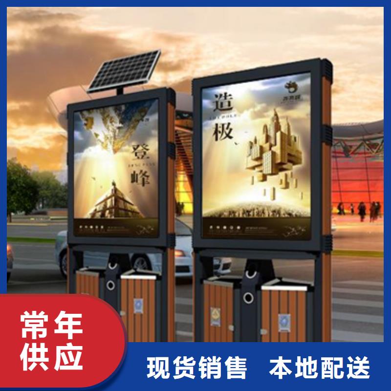 广告垃圾箱_【新农村标牌】一站式供应厂家