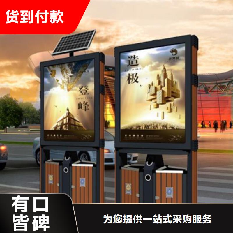 价格合理的广告垃圾箱基地
