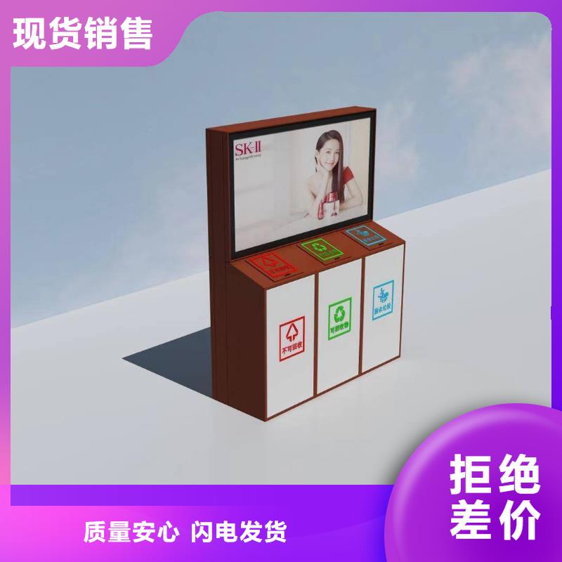 广告垃圾箱实体厂家大量现货