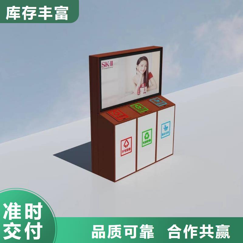 广告垃圾箱本地厂家
