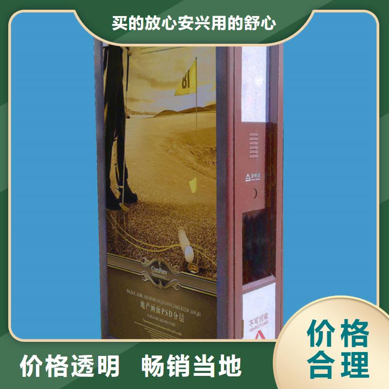 广告垃圾箱源头厂家供应