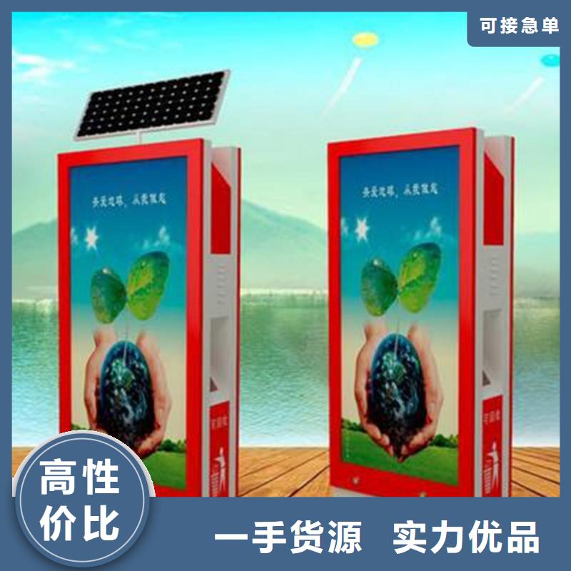 广告垃圾箱为您服务