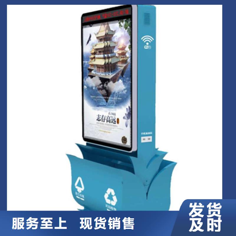 广告垃圾箱_【新农村标牌】一站式供应厂家