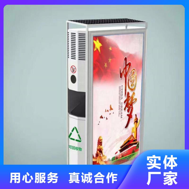 广告垃圾箱在线咨询