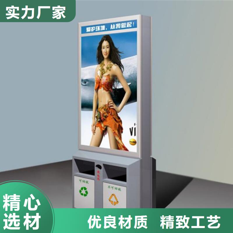 广告垃圾箱_智能候车亭厂家十分靠谱