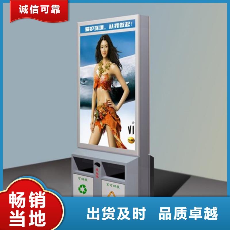广告垃圾箱在线咨询