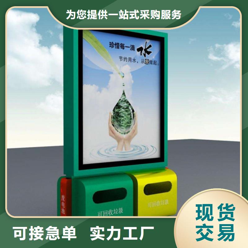 广告垃圾箱在线咨询