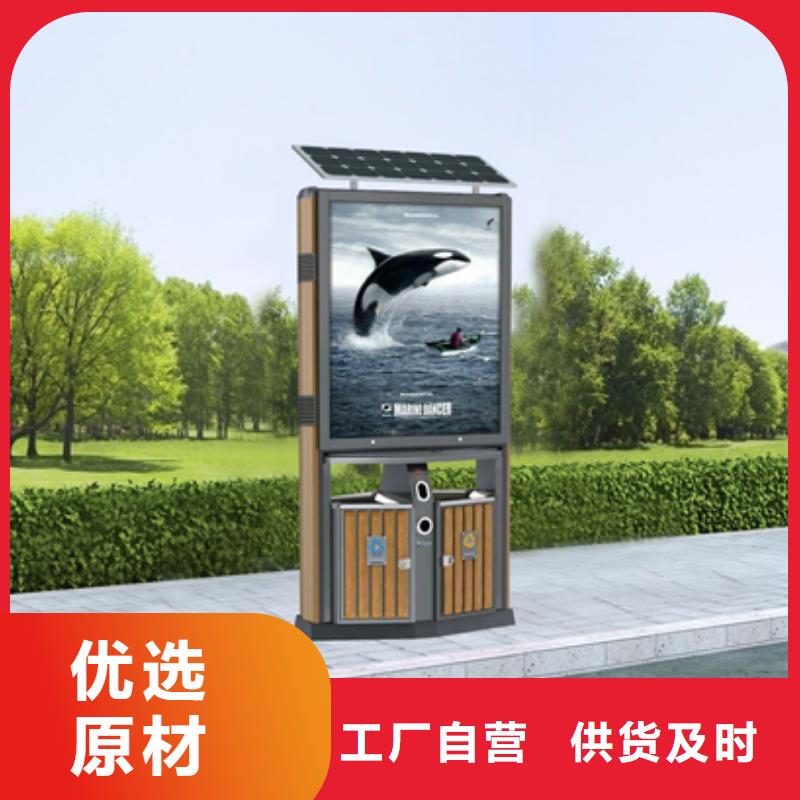 广告垃圾箱解决方案