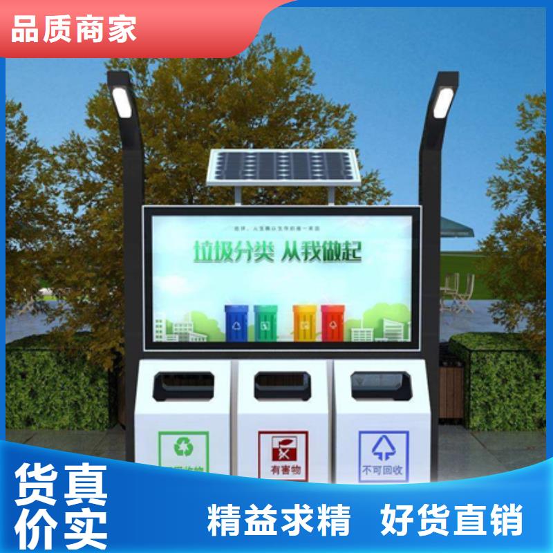 价格合理的广告垃圾箱基地