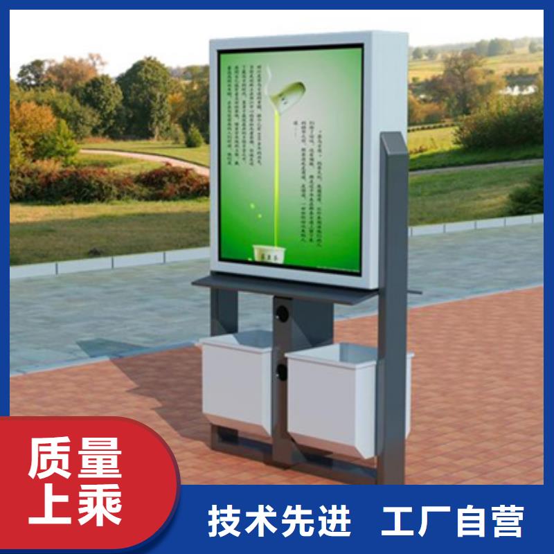 广告垃圾箱旧衣服回收箱品质无所畏惧