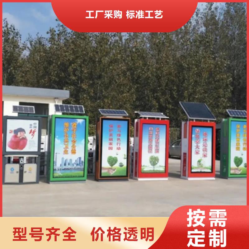 广告垃圾箱不锈钢垃圾分类亭厂家拥有先进的设备