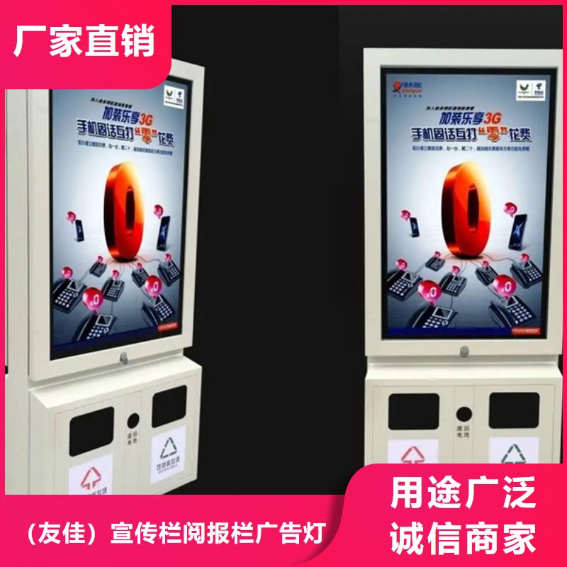 广告垃圾箱安装