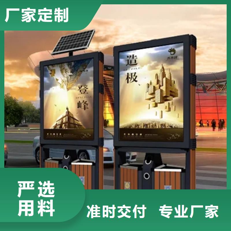 广告垃圾箱安装