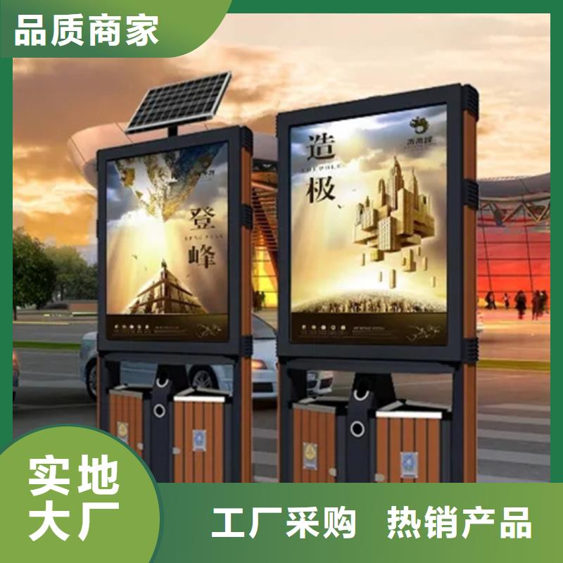 广告垃圾箱本地厂家