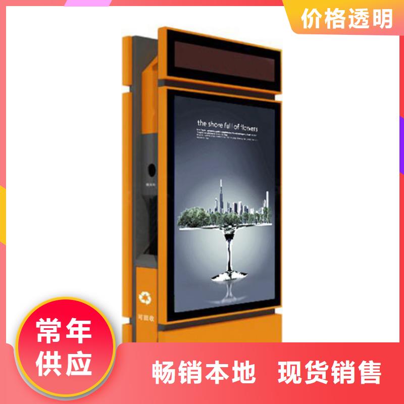广告垃圾箱源头厂家供应