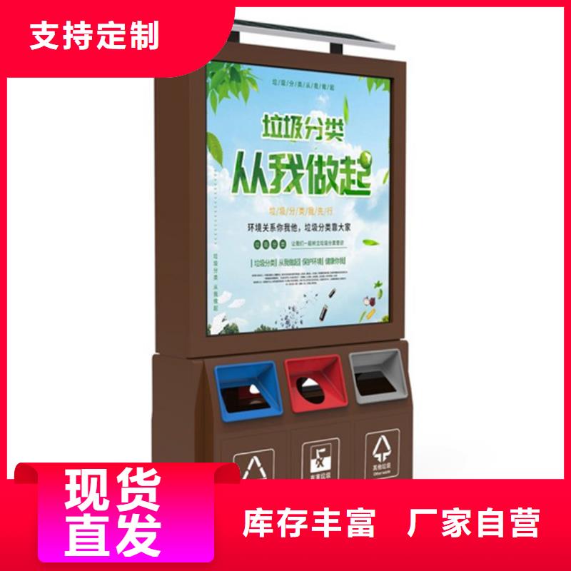 广告垃圾箱_智能候车亭厂家十分靠谱
