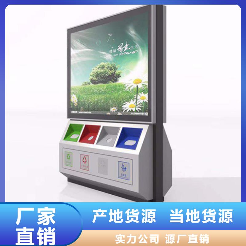 广告垃圾箱实体厂家大量现货