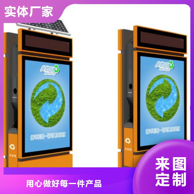广告垃圾箱【新农村标牌】经验丰富品质可靠