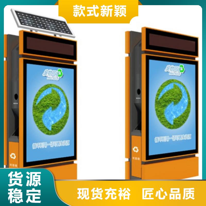 广告垃圾箱_智能候车亭厂家十分靠谱