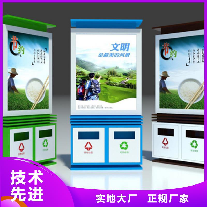 广告垃圾箱现货供应