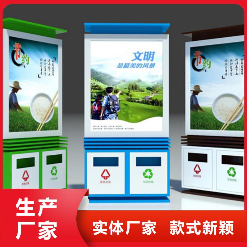 广告垃圾箱旧衣服回收箱品质无所畏惧