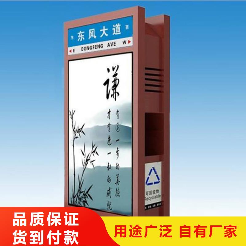 广告垃圾箱户外智能候车亭源厂直接供货