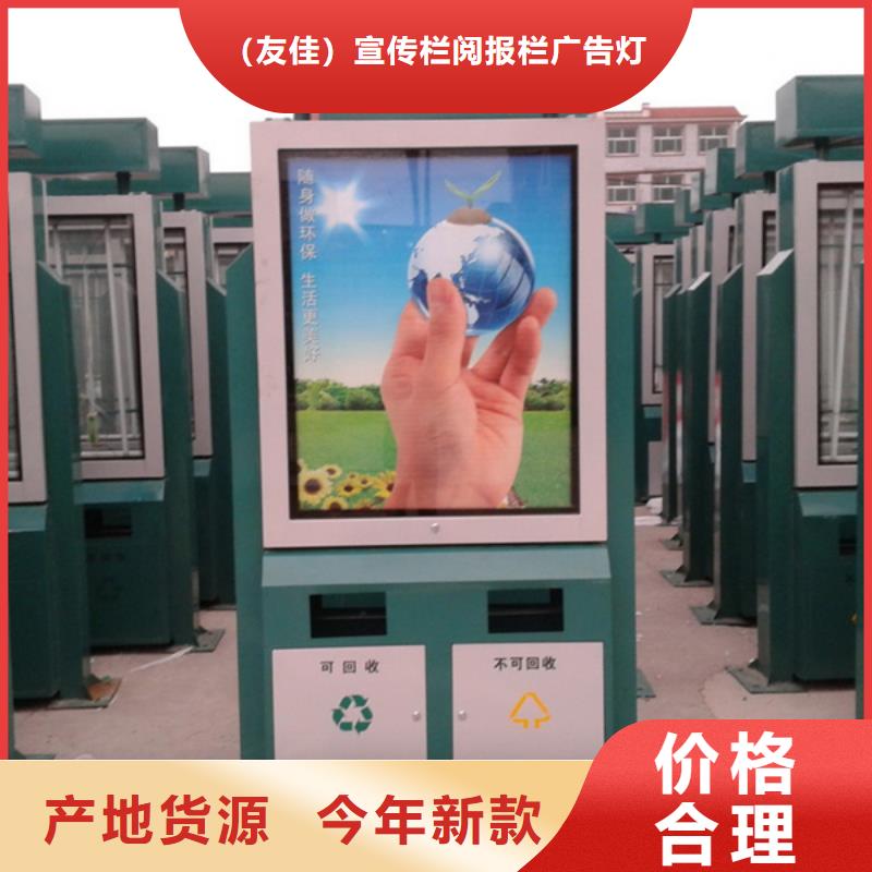 广告垃圾箱供应