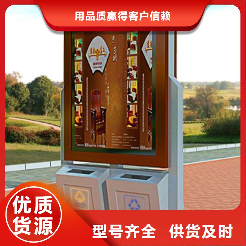 广告垃圾箱旧衣服回收箱品质无所畏惧