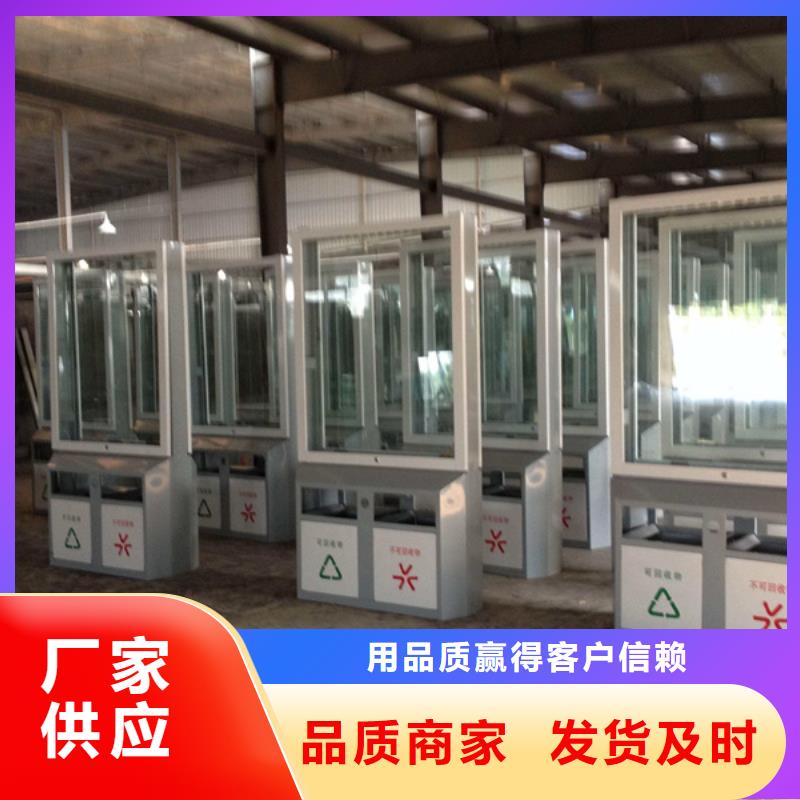 广告垃圾箱不锈钢垃圾分类亭厂家拥有先进的设备