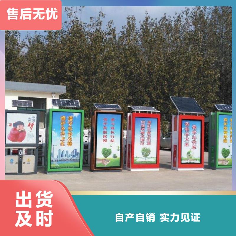 广告垃圾箱供应
