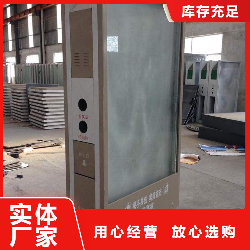 广告垃圾箱_【新农村标牌】一站式供应厂家