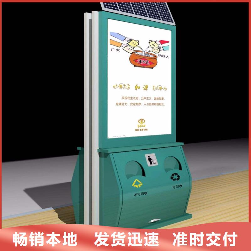 广告垃圾箱【价值观标牌生产厂家】厂家实力雄厚