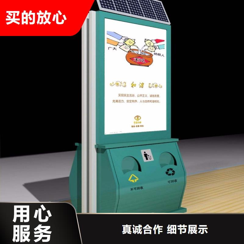 广告垃圾箱社区阅报栏诚信商家服务热情