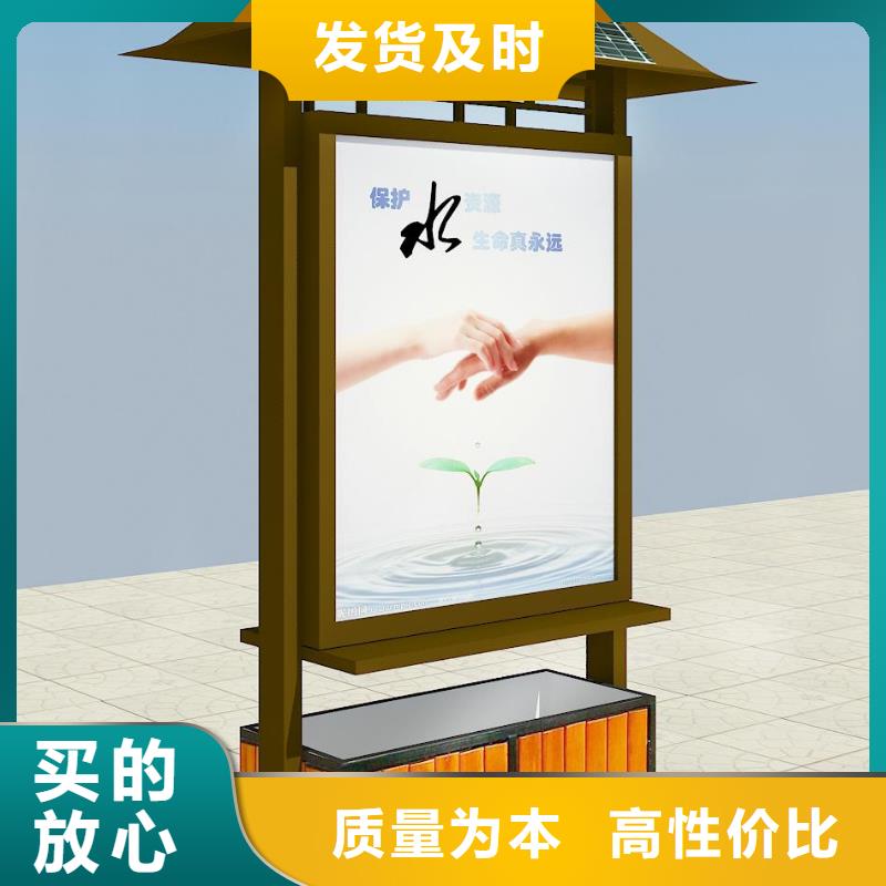 广告垃圾箱户外智能候车亭源厂直接供货