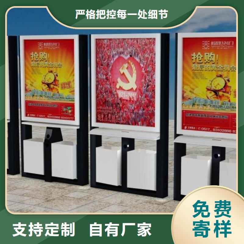广告垃圾箱在线咨询