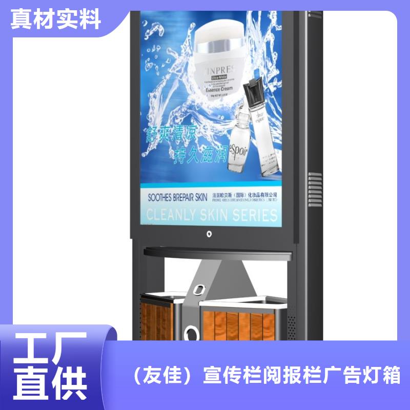广告垃圾箱安装