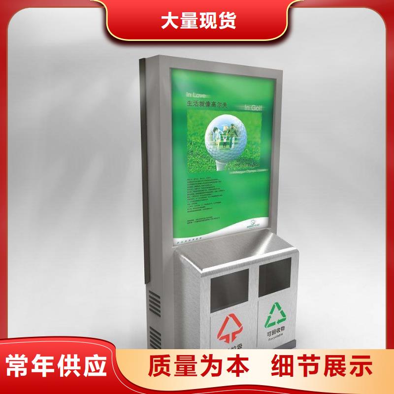 广告垃圾箱旧衣服回收箱优质材料厂家直销