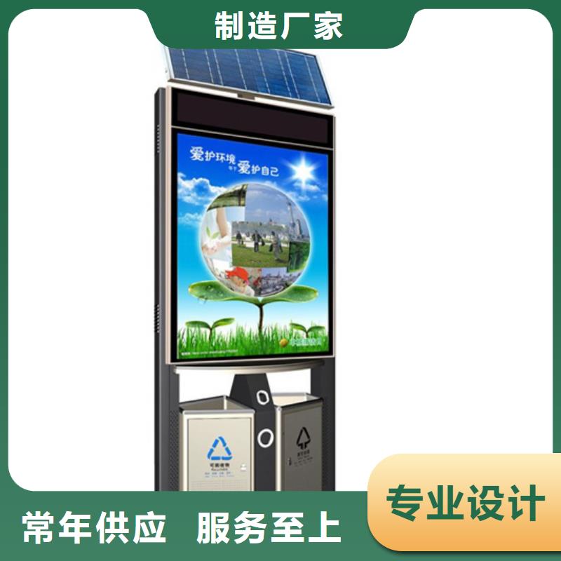 广告垃圾箱实体厂家大量现货