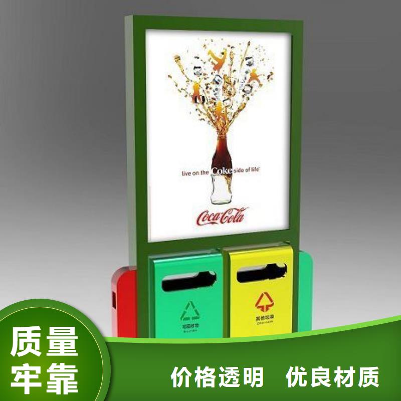 【广告垃圾箱】-太阳能环保垃圾箱可接急单