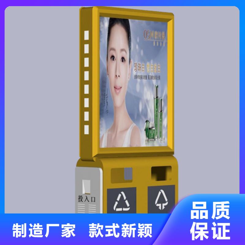 广告垃圾箱旧衣服回收箱优质材料厂家直销