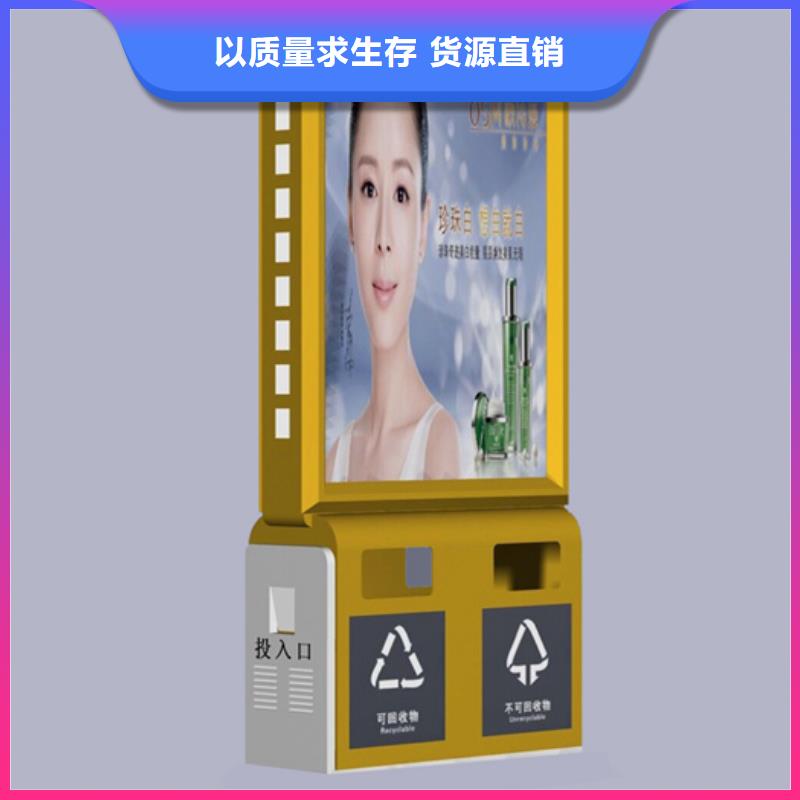 广告垃圾箱_智能候车亭厂家十分靠谱