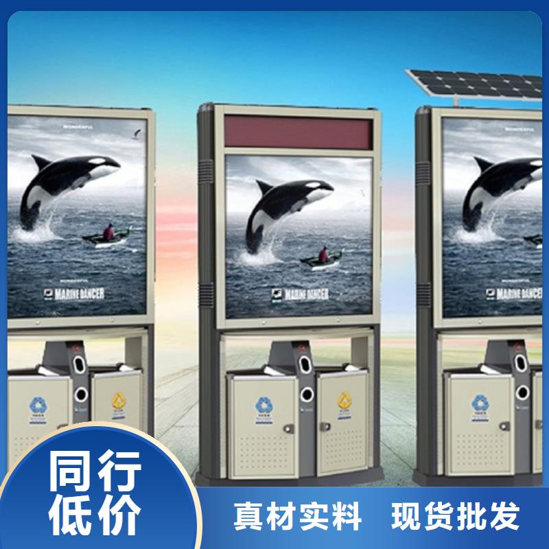 价格合理的广告垃圾箱基地