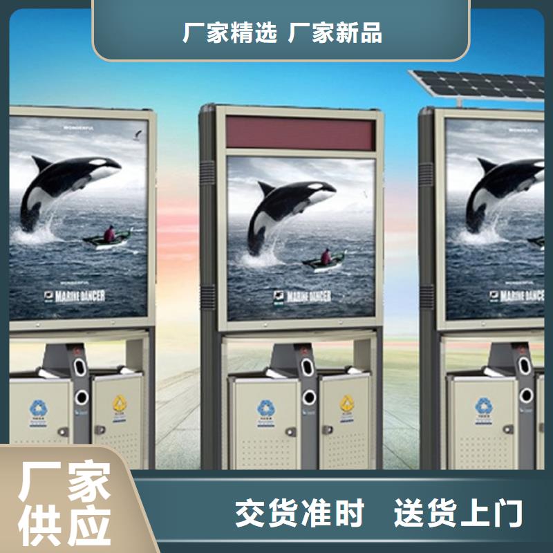 广告垃圾箱实体厂家大量现货