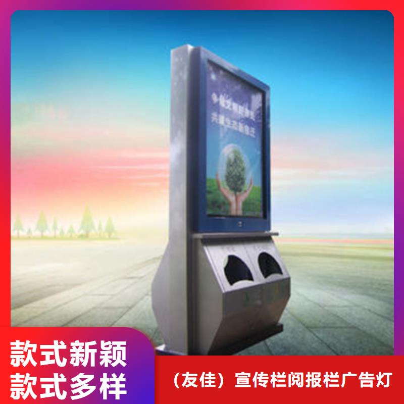 广告垃圾箱免费咨询