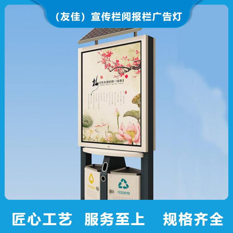 广告垃圾箱免费咨询