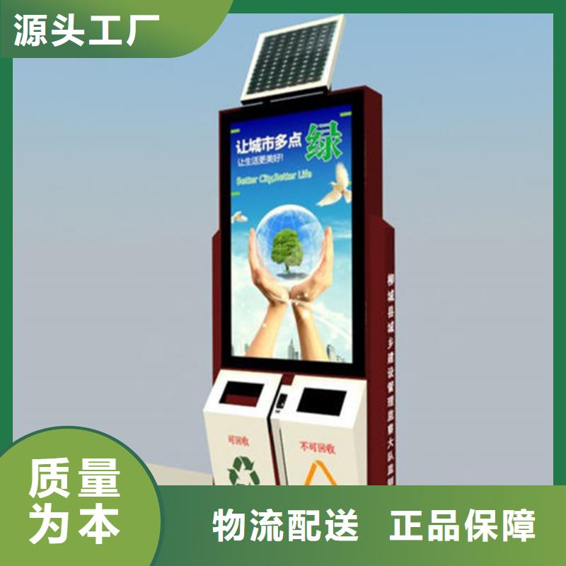广告垃圾箱安装