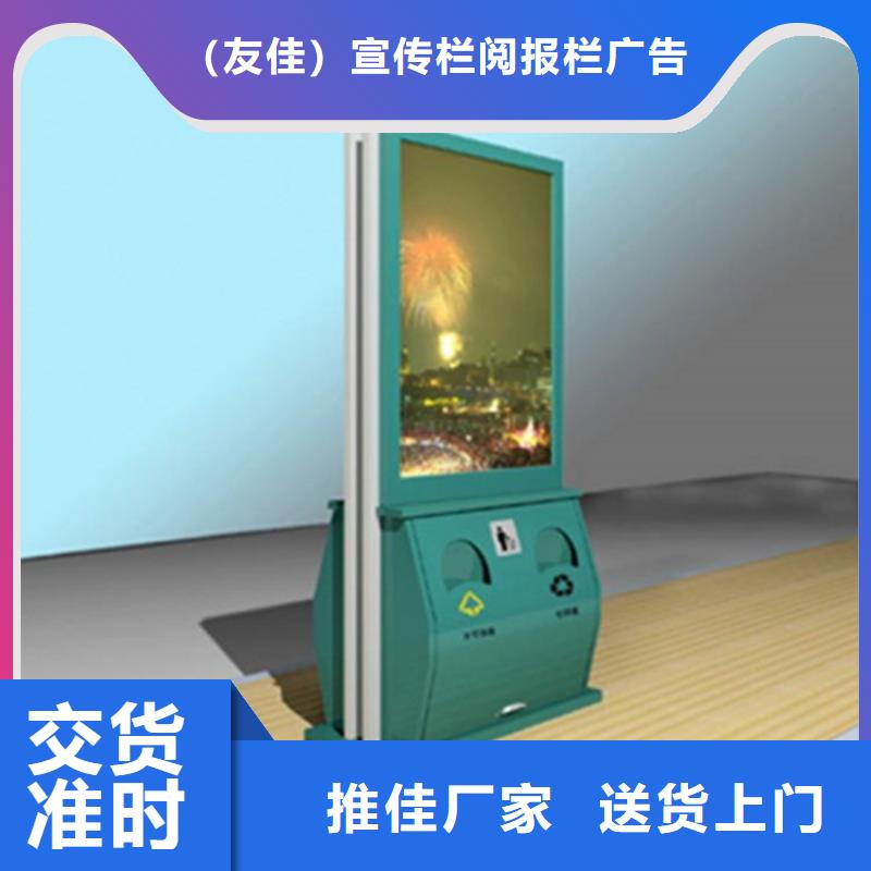 广告垃圾箱质优价廉