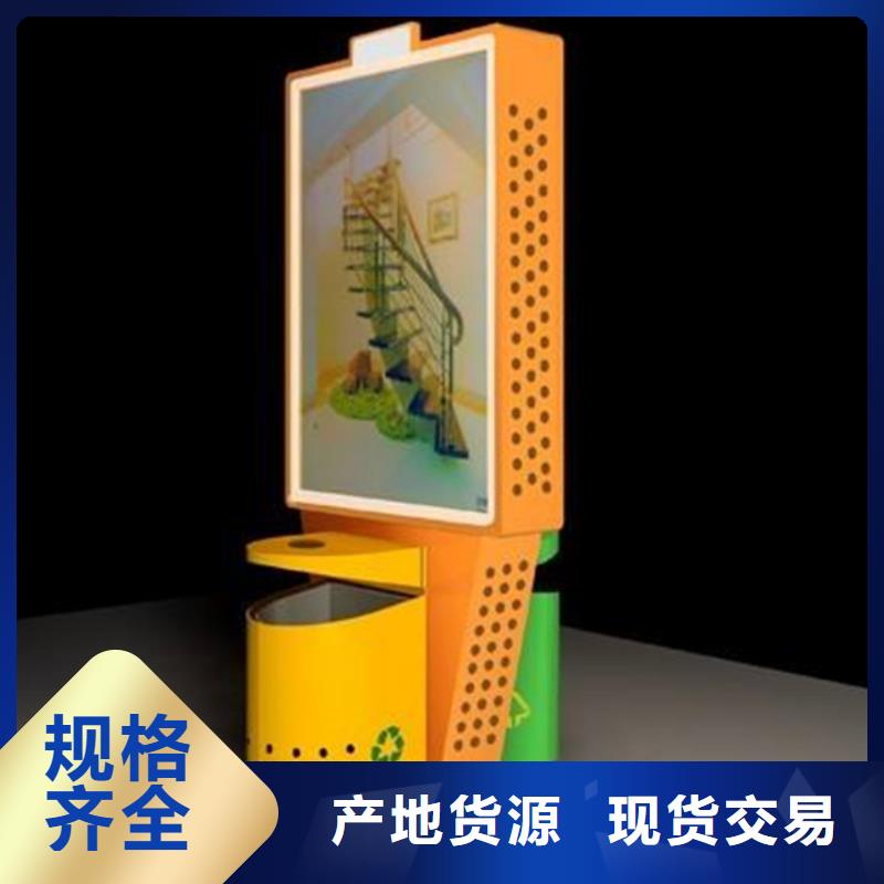 广告垃圾箱免费咨询